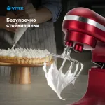 Миксер VITEK VT-PM0111