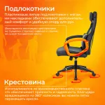 Кресло игровое Бюрократ ZOMBIE DRIVER