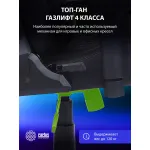 Кресло игровое Cactus CS-CHR-130