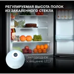Холодильник Hyundai CM5005F (No Frost, A, 3-камерный, Side by Side, объем 511:310/156л, инверторный компрессор, черное стекло)
