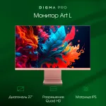 Монитор Digma Pro DM27SP03 (27