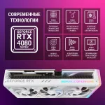 Видеокарта GeForce RTX 4080 Super 2640МГц 16Гб ASUS Strix Gaming OC (PCI-E 4.0, GDDR6X, 256бит, 2xHDMI, 3xDP)