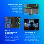 Корпус Montech SKY TWO (Midi-Tower)