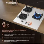Weissgauff HG 453 WGV