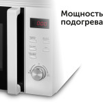 Микроволновая печь Red Solution RM-2002D