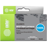 Чернильный картридж Cactus HP 920XL CS-CD975 (черный; 56,6стр; 35мл; DJ 6000, 6500, 7000, 7500)