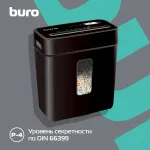 Уничтожитель бумаг Buro BU-S630