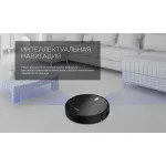 Робот-пылесос Red Solution RV-R6040S (влажная, сухая, контейнер, пылесборник: 0.6л, потребляемая мощность: 22Вт)