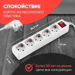 Сетевой фильтр PC Pet AP01006-3-BK (3м, 5xEURO, 1,5кВт, 7А)