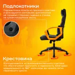 Кресло игровое Zombie 300