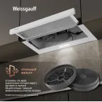 Вытяжка Weissgauff Tel 06 1M WE