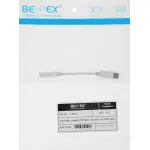 Адаптер аудио-видео Ningbo (прямой HDMI (f), Г-образный HDMI (f), 24м)