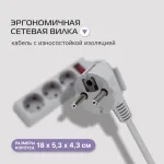 Сетевой фильтр Buro 300SL-5-G (5м, 3xEURO, 1,5кВт, 7А) Сетевой фильтр Buro 300SL-5-G (5м, 3xEURO, 1,5кВт, 7А)