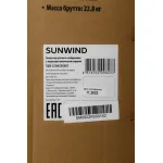 LED-телевизор Sunwind SUN-LED65XU401 (65