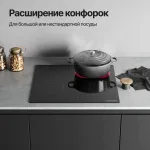 Варочная поверхность Kuppersberg ECS 624