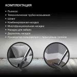 Пылесос Hyundai HYV-C3950 (контейнер, мощность всысывания: 380Вт, пылесборник: 1.5л, потребляемая мощность: 2220Вт)