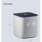 Портативная акустика Яндекс Миди Алиса