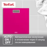 Напольные весы TEFAL PP1403V0