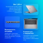 Ноутбук ASUS Expertbook P5405CSA-NZ0298 (Intel Core Ultra 5 226V 2.1 ГГц/16 ГБ LPDDR5x/14