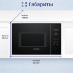 Микроволновая печь Bosch BFL554MB0