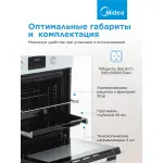 Midea MO509103YGW