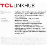 TCL HH63
