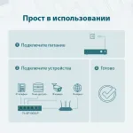 Коммутатор TP-Link TL-SF1005LP
