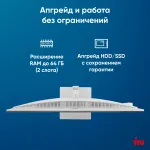 Моноблок IRU Planio 235 (23,8