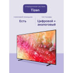 LED-телевизор Samsung UE75DU7100U (75
