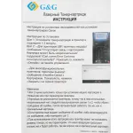 Тонер-картридж G&G GG-C057H (черный; 10000стр; LBP228x, LBP226dw, LBP223dw, MF449x, MF446x, MF445dw)