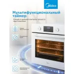 Midea MO509103YGW