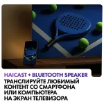 LED-телевизор Haier M7 (75