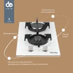 Domfy DM3230GH WG