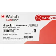 Камера видеонаблюдения HiWatch DS-I252M(B) (4MM) (IP, внутренняя, купольная, 2Мп, 4-4мм, 1920x1080, 25кадр/с) [DS-I252M(B) (4MM)]