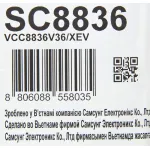 Пылесос Samsung SC8836 (сухая, контейнер, мощность всасывания: 430Вт, пылесборник: 2л, потребляемая мощность: 2200Вт)