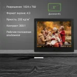 Цифровая фоторамка DIGMA PF-843