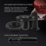 Мясорубка Polaris PMG 1872