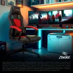Кресло игровое Zombie Arena