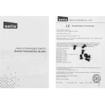 Коммутатор Netis P124GC