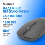 Клавиатура и мышь Oklick S277W (кнопок 4, 1600dpi)