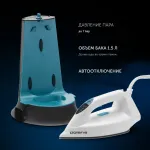 Парогенератор Polaris PSS 7570K
