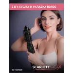 Фен Scarlett SC-HAS73I20