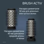 Фен Rowenta UB9530F0