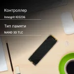 Жесткий диск SSD 2Тб Digma (2280, 7400/6700 Мб/с, 580000 IOPS, 2048Мб)
