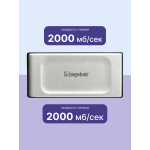 Внешний жесткий диск SSD 4Тб Kingston XS2000 (1.8