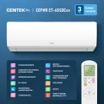 Настенная сплит-система Centek CT-65S07