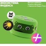 Портативная акустика Яндекс Станция Лайт 2 Алиса