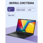 ASUS X1605VA-MB875 (16 ГБ DDR4/16