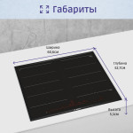 Варочная поверхность Bosch PXY675DC1E