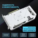 Видеокарта GeForce RTX 4060TI 2565МГц 8Гб ASUS DUAL OC (PCI-E 4.0, GDDR6, 128бит, 1xHDMI, 3xDP)